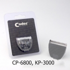 Нож для Codos CP-6800/3000